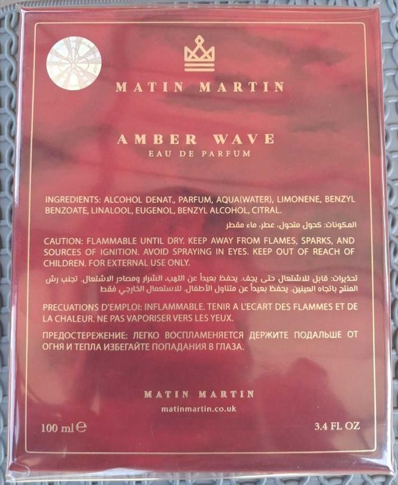 Дубайски парфюм Matin Martin Amber Wave - Унисекс 100 мл