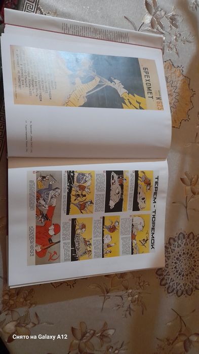 Продается книга.