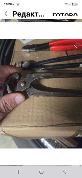 Knipex Germany-3 броя клещи