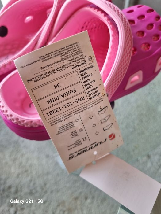 Детски чехли Runners