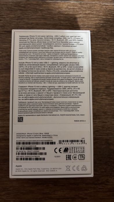 IPhone 12 mini в идиальном состоянии