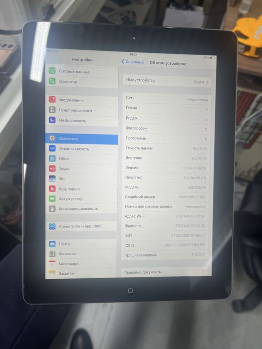 ipad 4 64 гб в хорошем состоянии