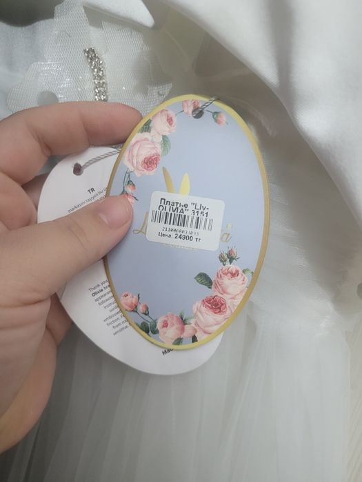 Койлек 9-10 жаска