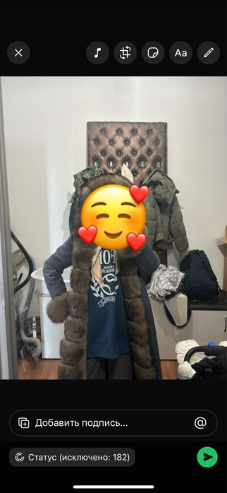 Парка в новом состоянии