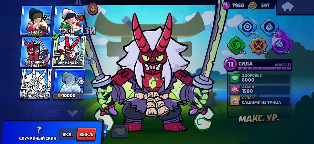 Продам бравл старс акк!