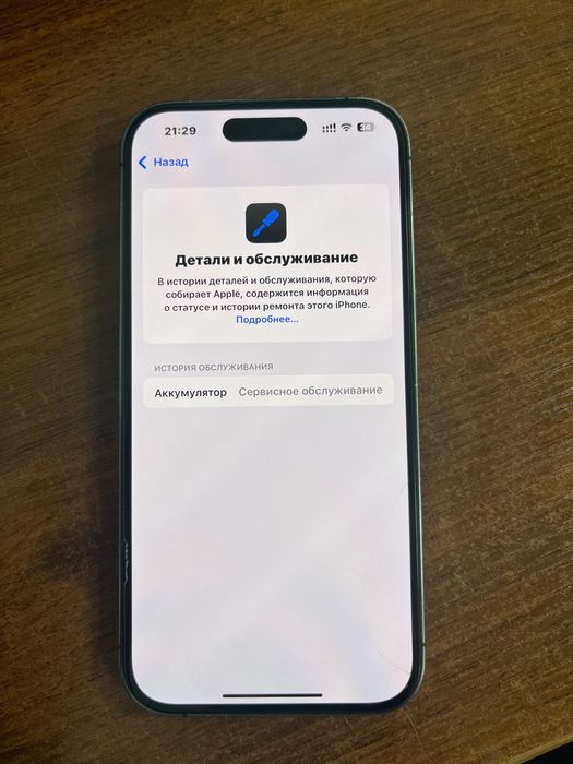 IPhone 14 Pro 128 GB