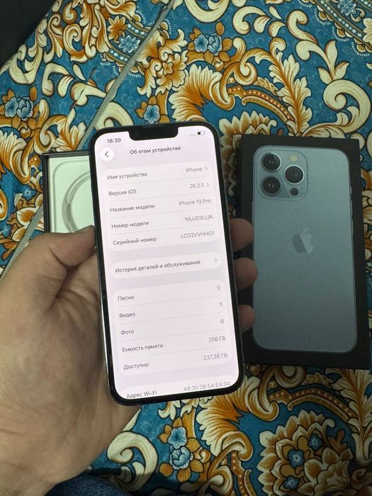 Айфон 13 про 256 гб