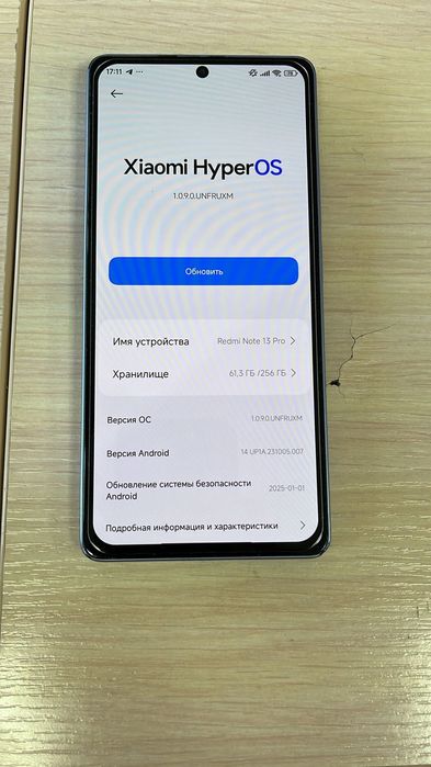 Xiaomi not 13 pro