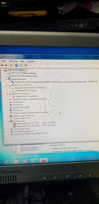Системный блок Pent dual core