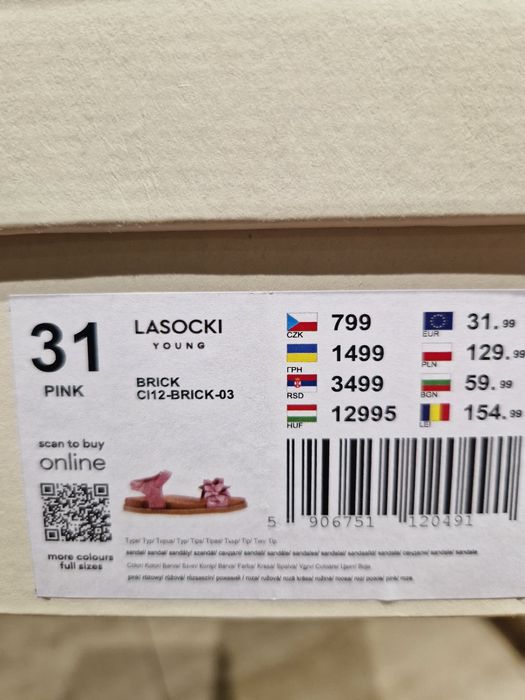 Сандали Lasocki 31 номер