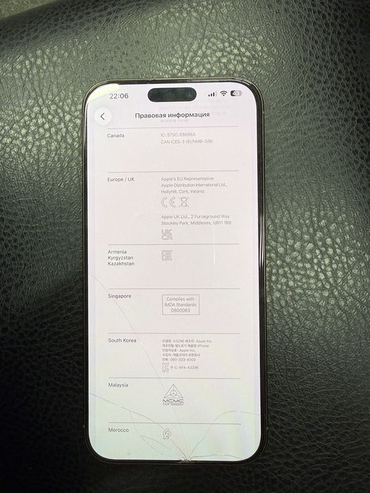 Iphone 16 pro max