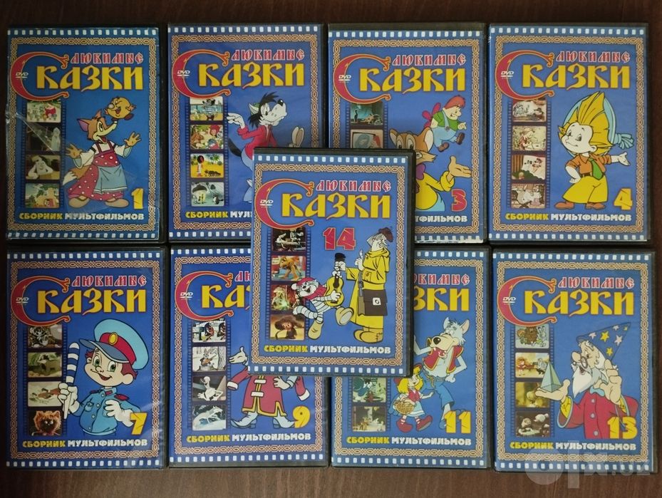 DVD Диски в ассортименте