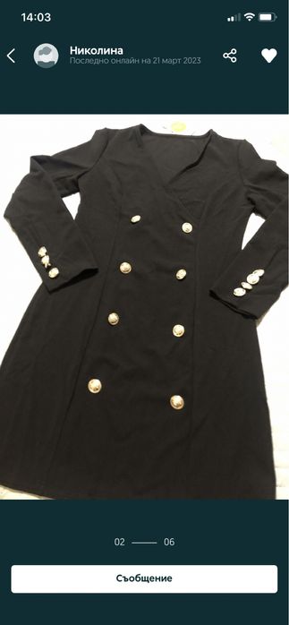 Стилна рокля с копчета