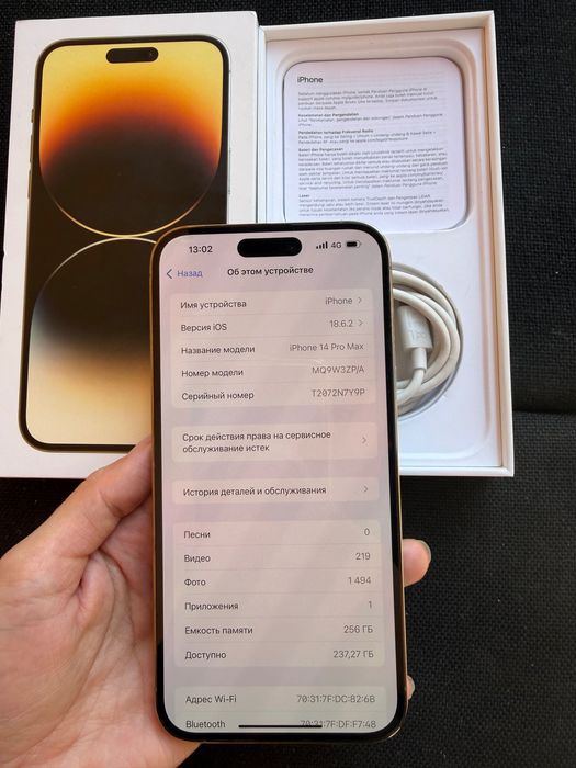 iPhone 14 Pro Max, 256 GB