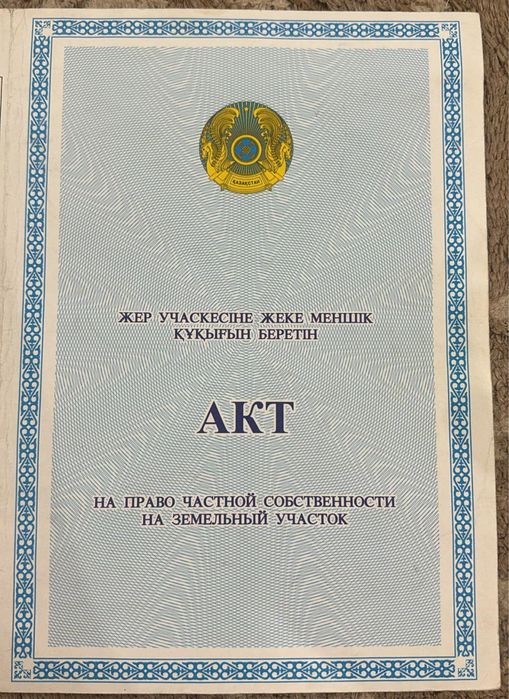 Продам участок 500000