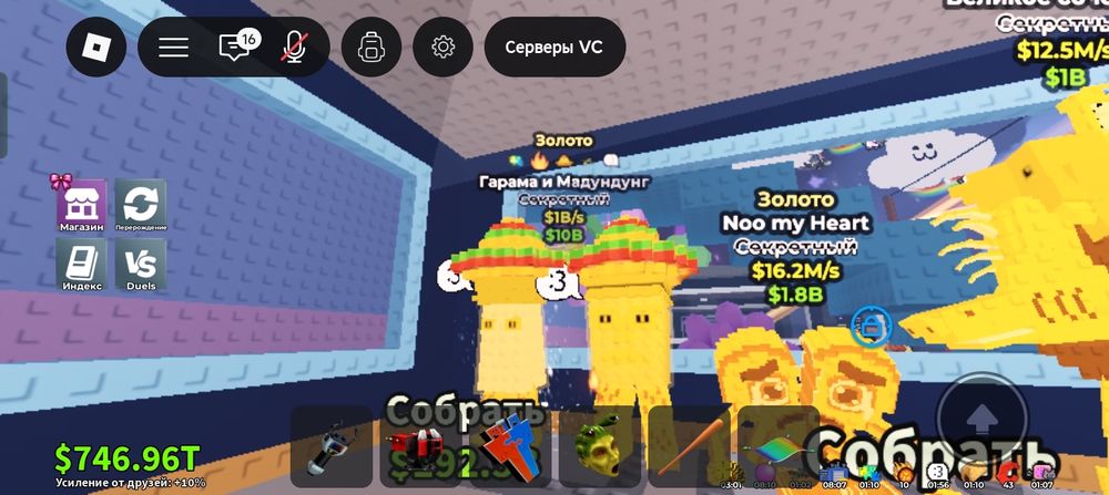 укради бреинрот продам