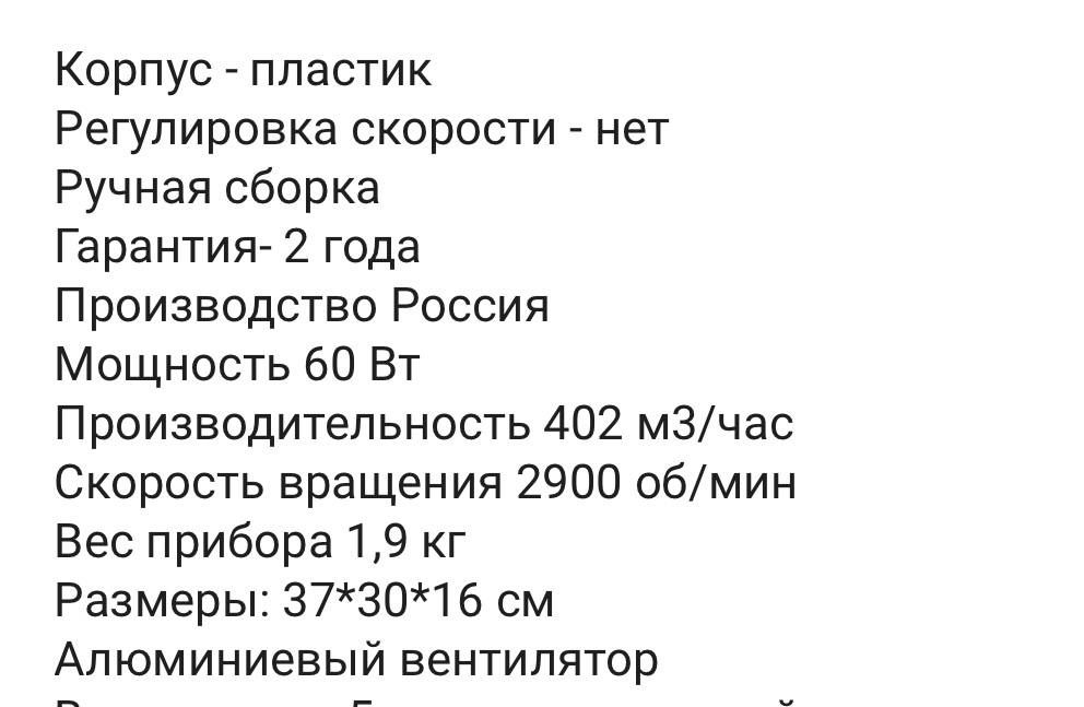 Новый полисос для маникюра