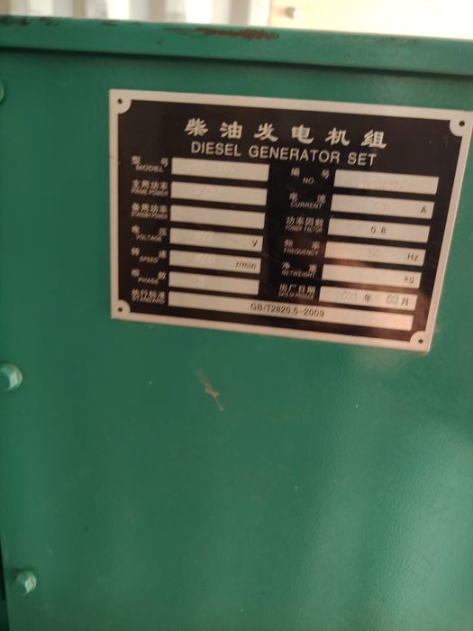 Продам ДГУ каминс