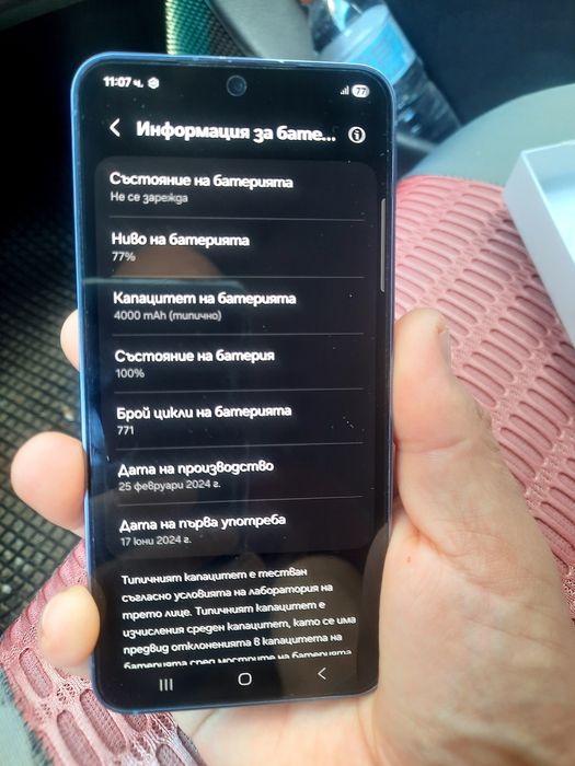 Samsung Galaxy s24 256Gb