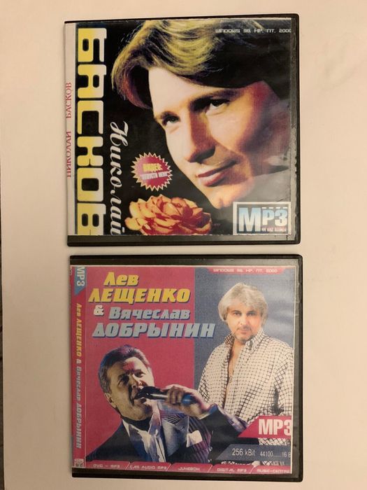 CD диски , аудио кассеты по 2000 тг/шт