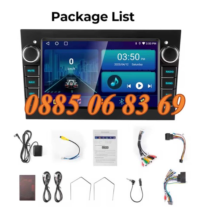 Мултимедия за Opel Astra, Antara, Vectra 7 инча с Android 13 4x60W