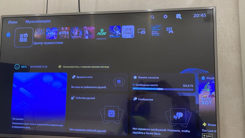 Аренда Sony Playstation, ps5, прокат пс4, пс5, fc26, Fifa пс5 доставка