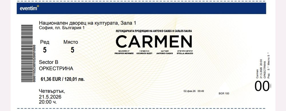 Два билета с отстъпка за спектакъла Carmen на 21.05.2026 г.