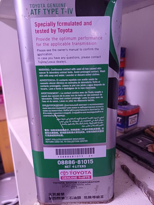 Каропка майы тайота