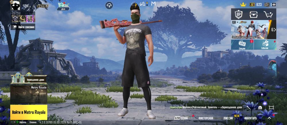 Продаю аккаунт 62 лвл ест торг срочна