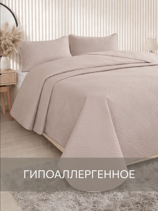 Покрывало на кровать (новое)