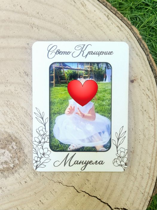 Гравирани магнитчета със снимка - подаръчета за гости за всеки повод.