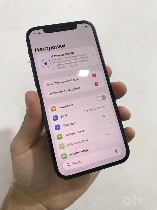 Iphone 12 radnoy