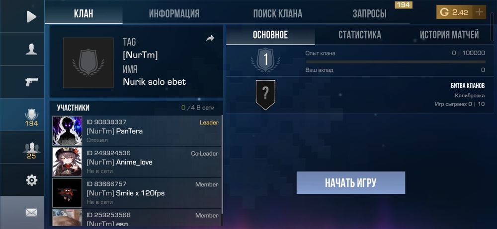 Аккаунт стандофф 2