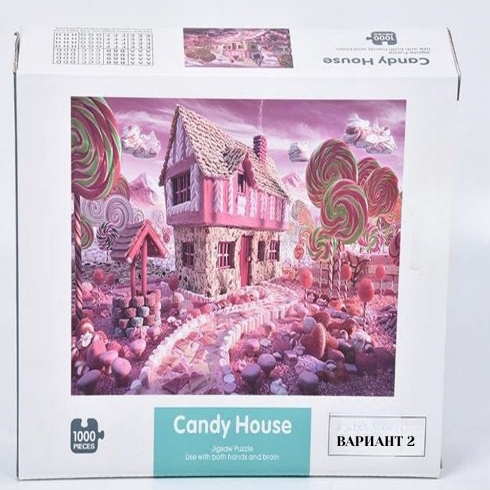 Пъзел от 1000 части