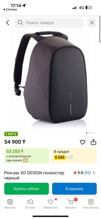 Рюкзак XD Design