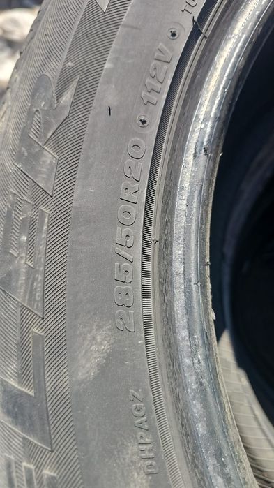 Продаётся  ризна