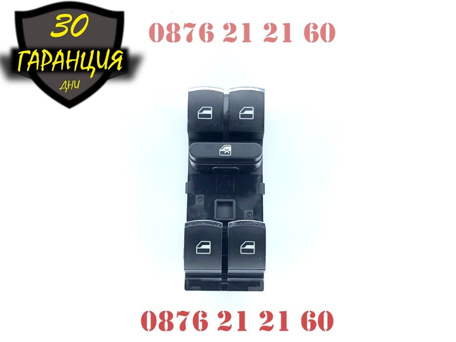 Бутони Копчета Ел Стъкла Бутон Копче VW Polo Поло Управление 2011-2013