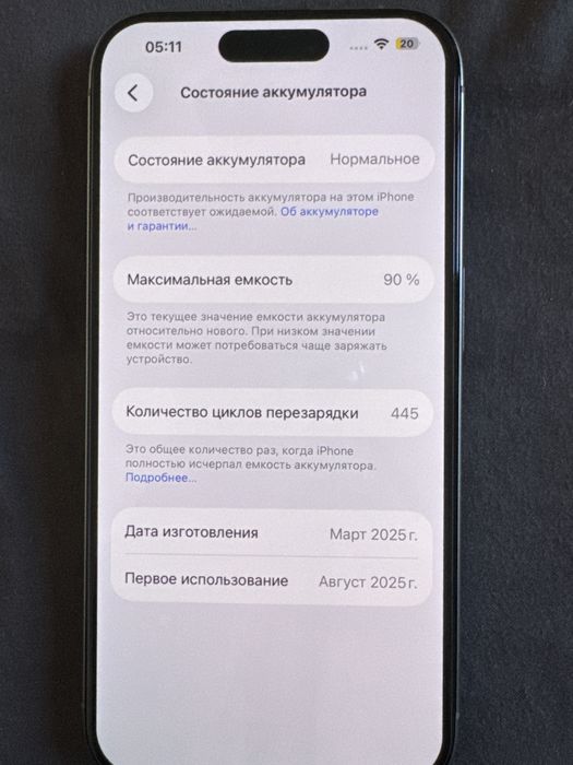 Айфон 15 про 128 гб
