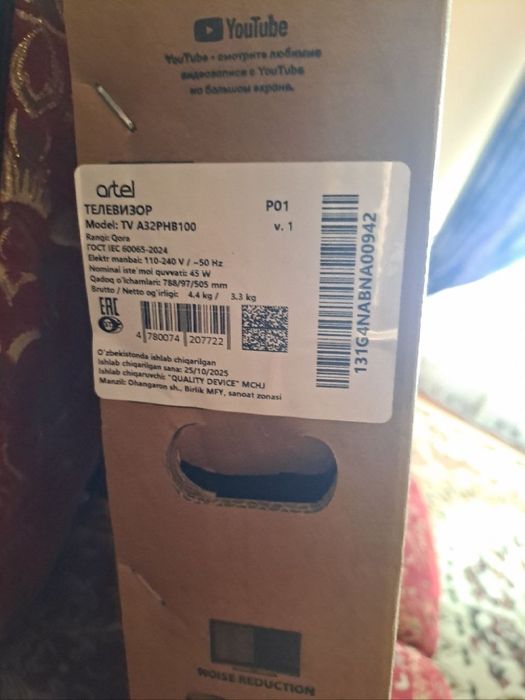 Artel 32 tali yengi