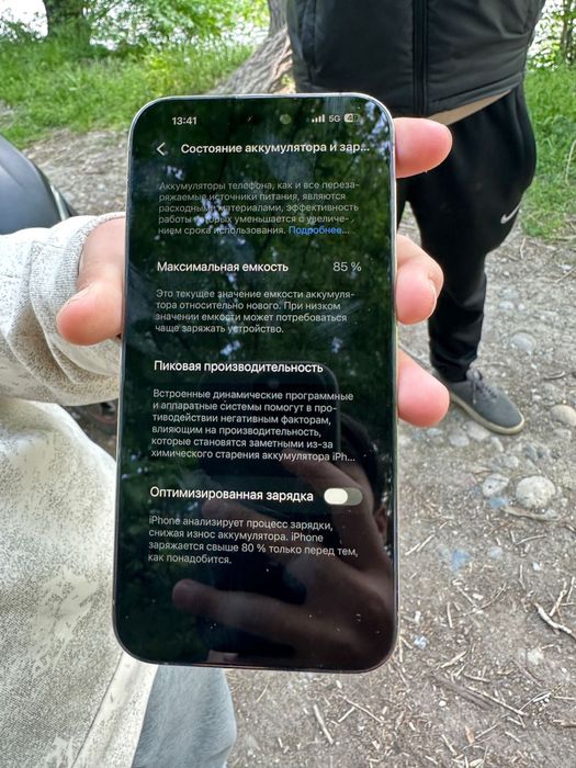 Айфон 14 про макс 128