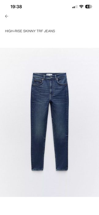 Дънки skinny fit ZARA