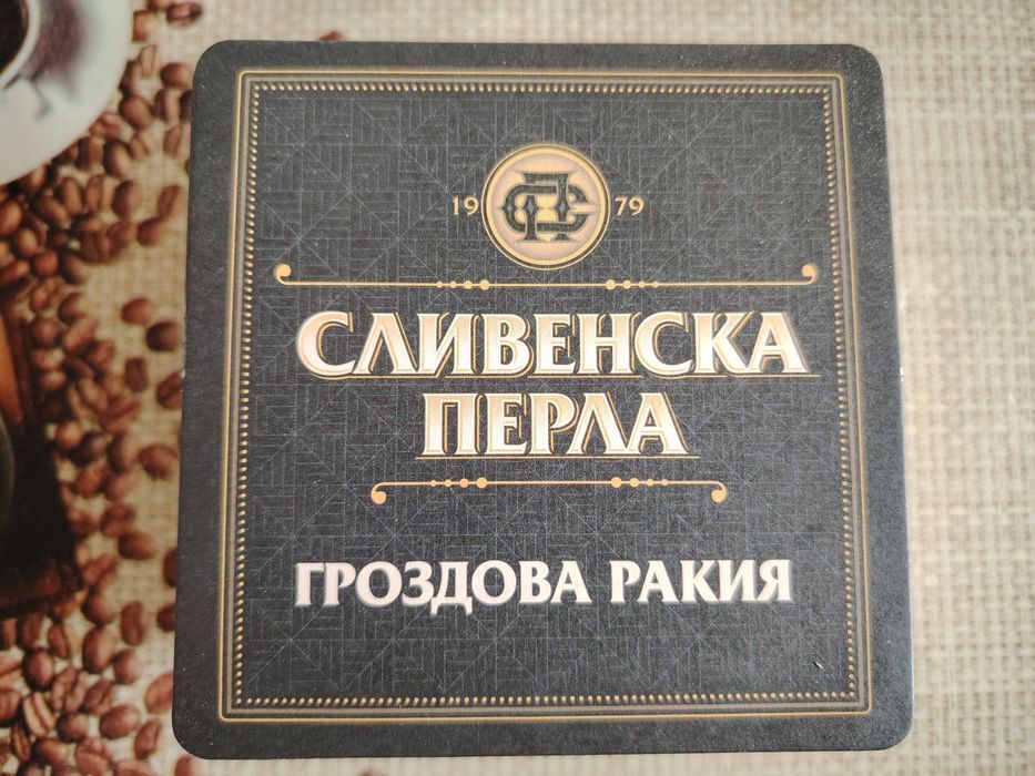 Картонени подложки на Heineken, Birra Moretti, Сливенска перла и ouzo Paralia