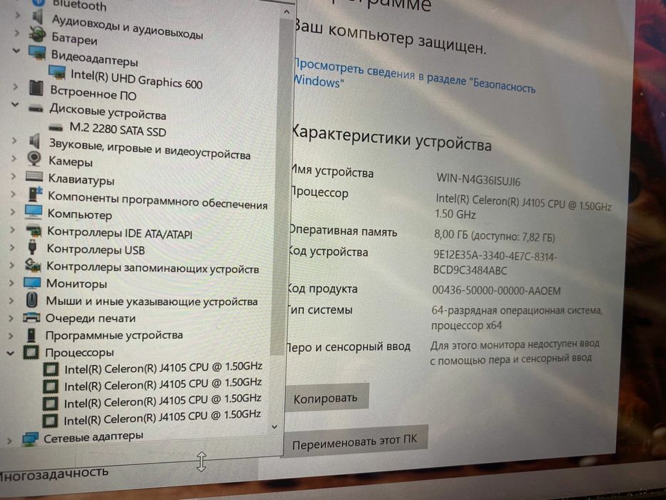Шустрый ноутбук с WiFi 5GHz/SSD 256/ozu8/Windows 10