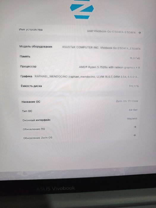 Ноутбук Asus vivobook