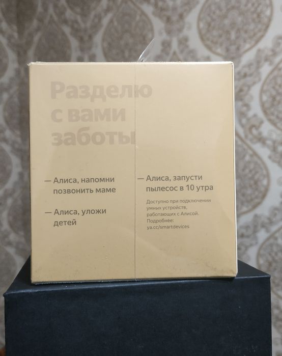 Яндекс Станция лайт (янги, очилмаган)