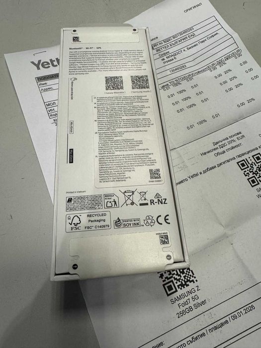 SMART часовник Samsung Galaxy Watch8 с гаранция