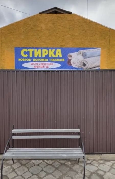 В продаже Автосервис!
