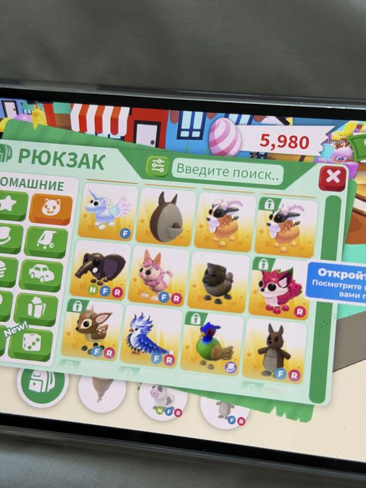 Пэты в Adopt me (адопт ми)