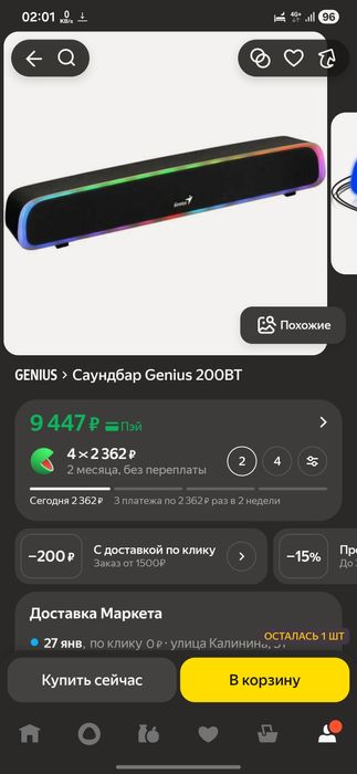 Игровой пк full set AMD ryzen RTX 3060 12gb