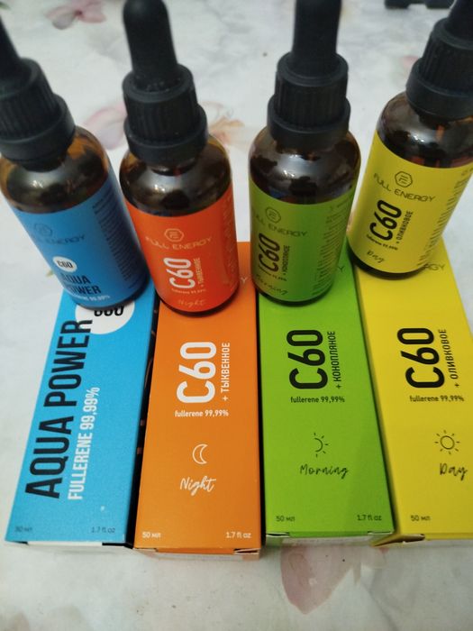 Фуллерен С60 тыква, конопля , оливки